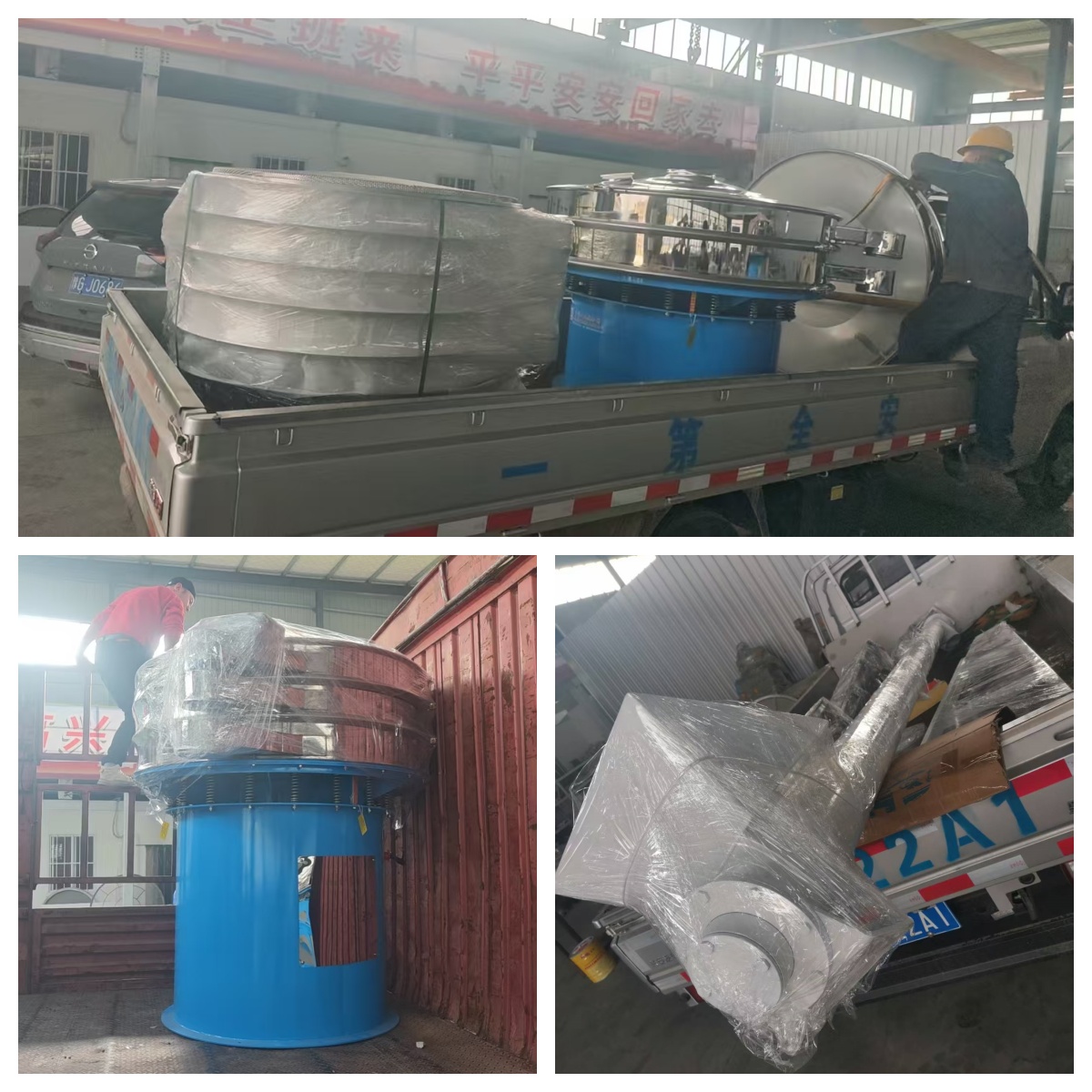 特殊定制各种旋振筛、螺旋输送机、网架等发货