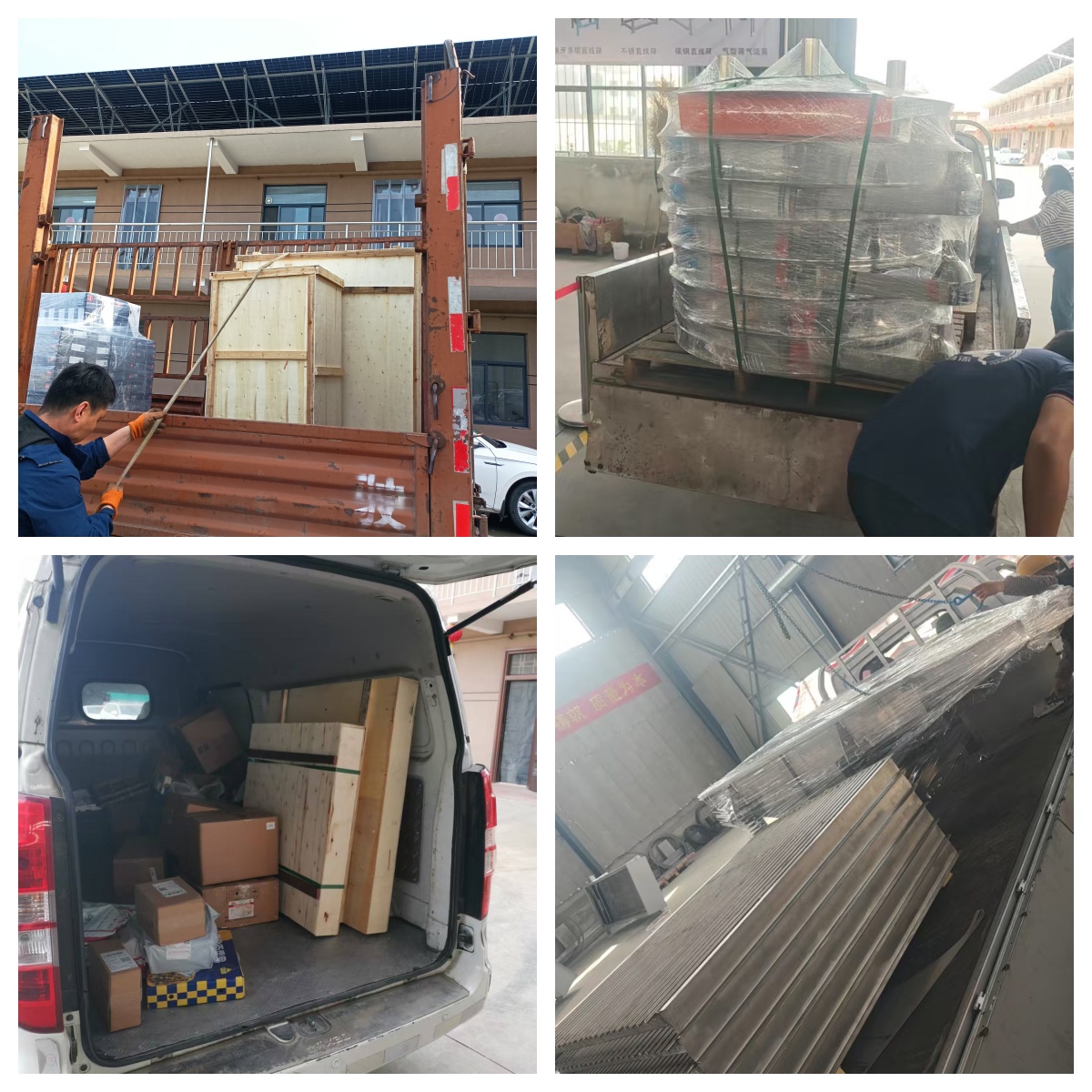 检验筛、旋振筛、网架、直线筛发货