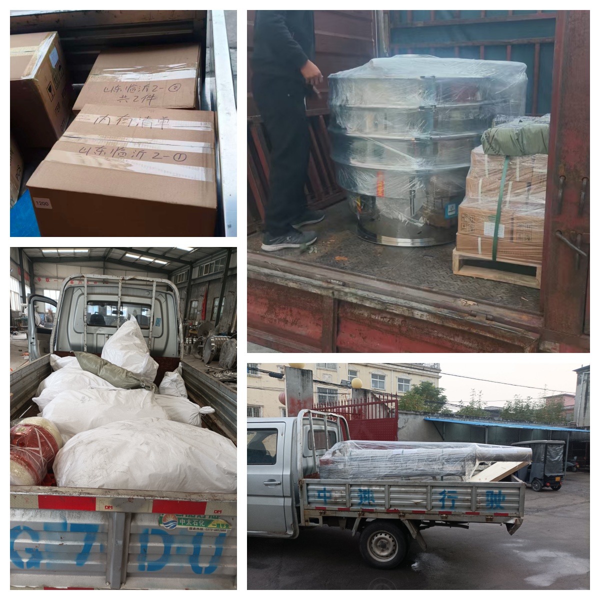 超声波电源箱、旋振筛、硅胶弹跳球+球环、电磁给料机发货