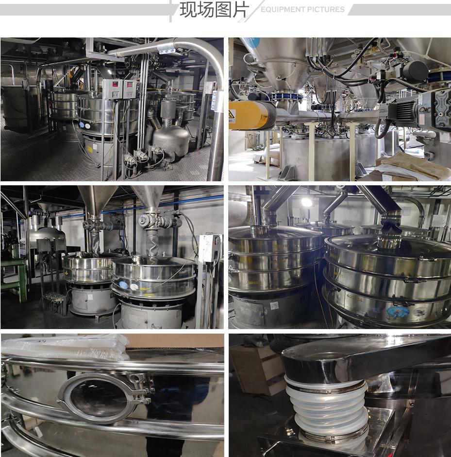 如何鉴别振动筛所用不锈钢材质的优劣