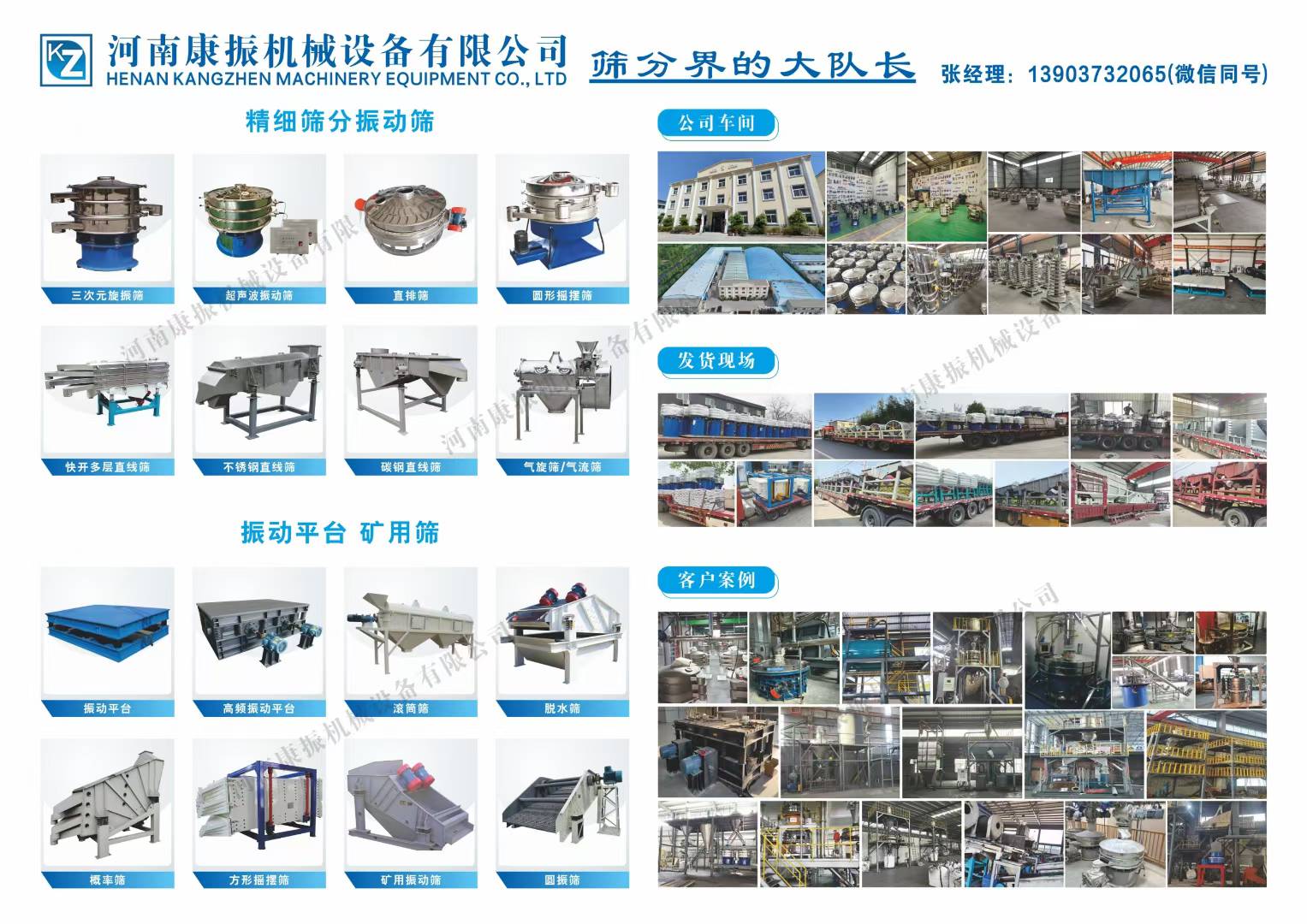 大队长出品，必属精品！