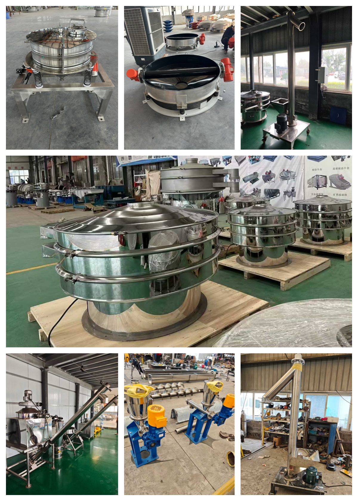 各种筛分、输送、振动设备！欢迎咨询！