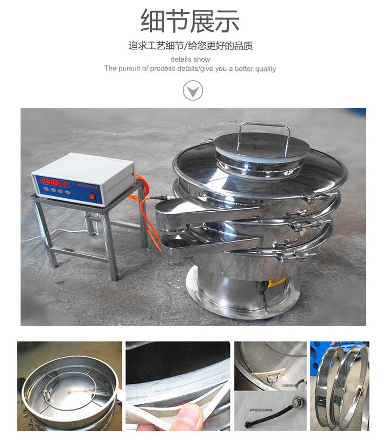 超声波振动筛多少钱一台？