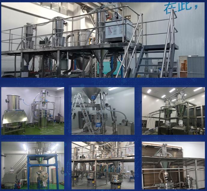 电动气动真空上料机，粉末食品医药颗粒过滤除杂分级