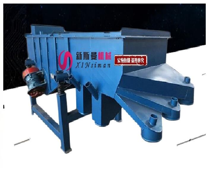 直线振动筛在石灰石中的应用.