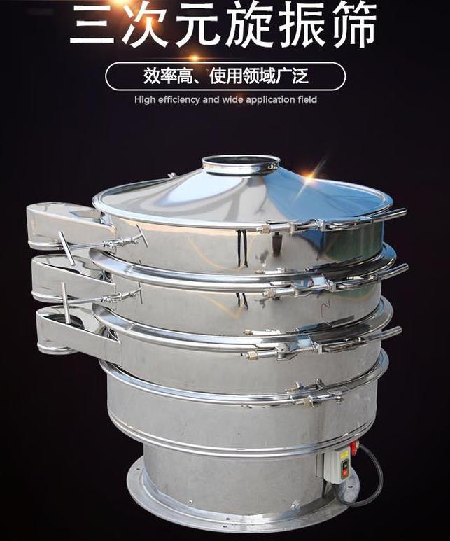 振动筛在医药行业应用注意的问题