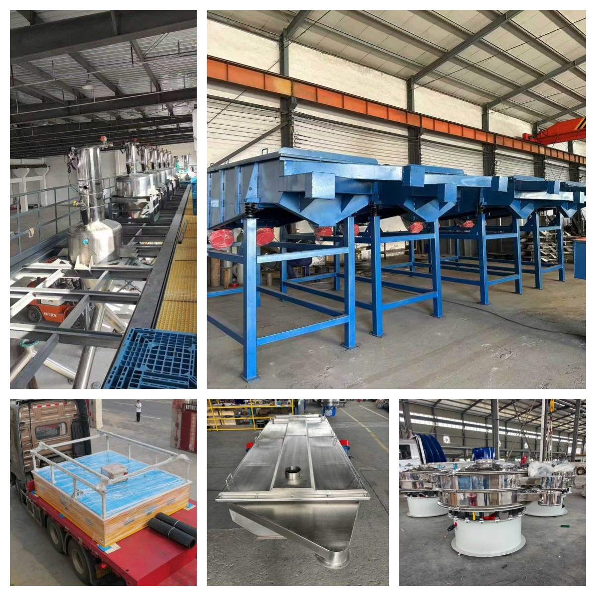 做好每一件承诺的事情，让每一台设备都尽现其价值； ​振动筛分输送设备，定制专用设备！