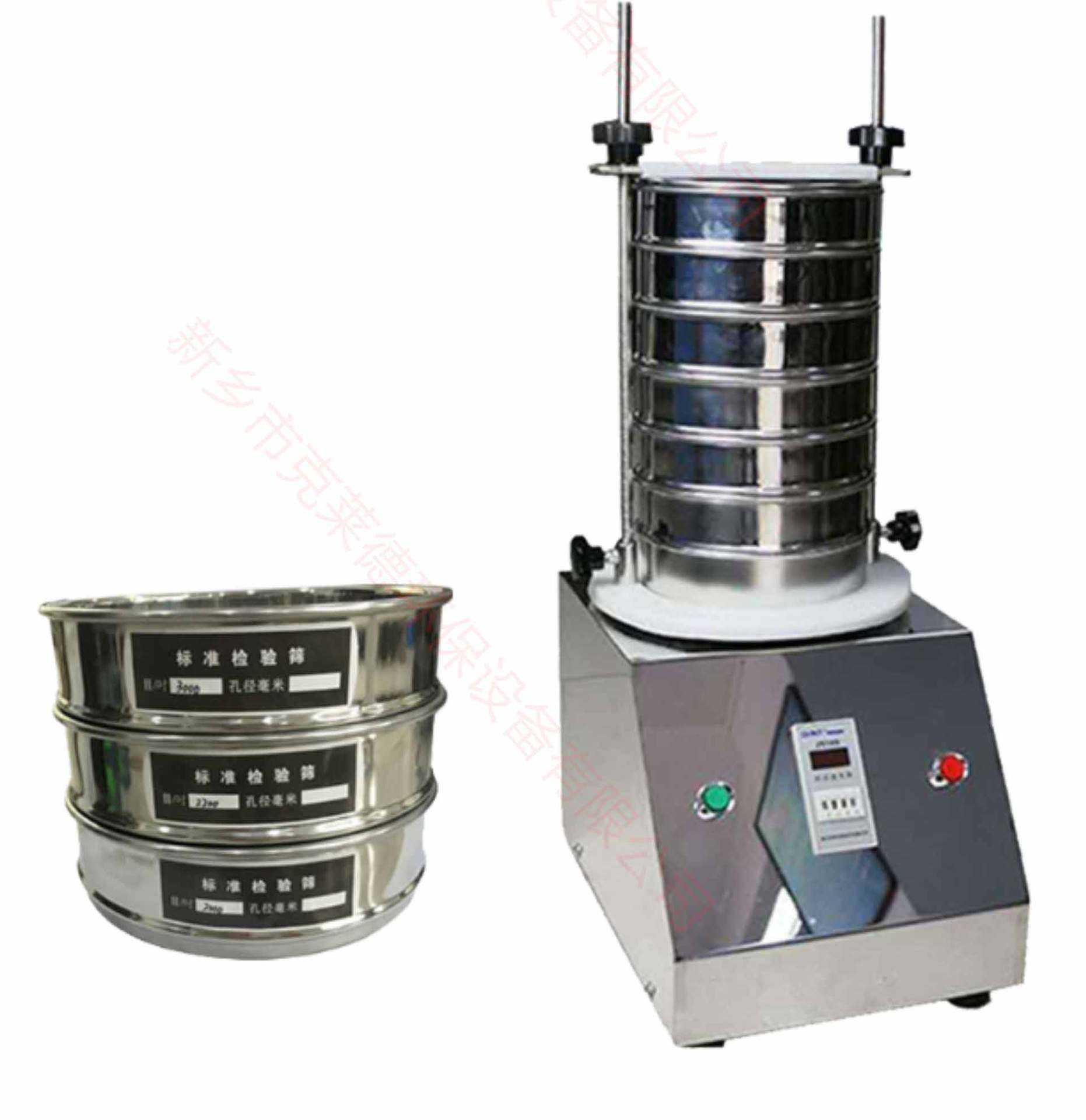 标准筛 实验筛 试验筛 分样筛 检测筛