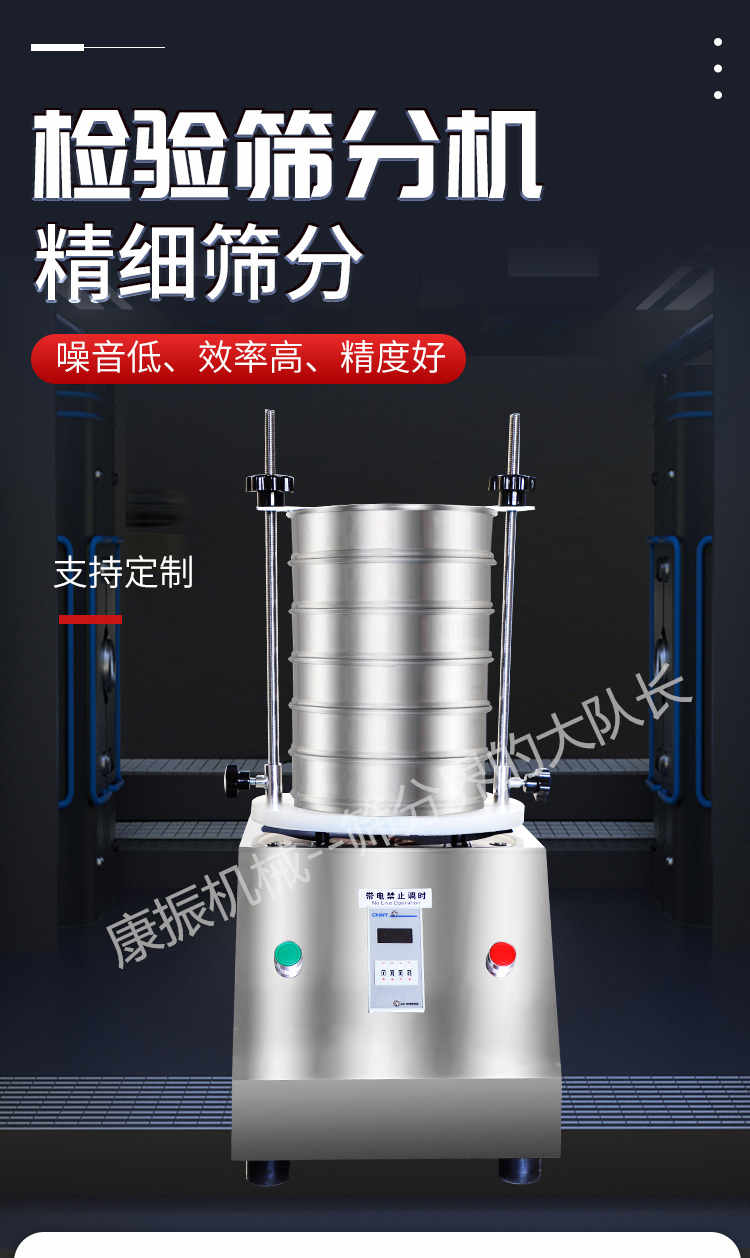 标准筛 实验筛 试验筛 分样筛 检测筛